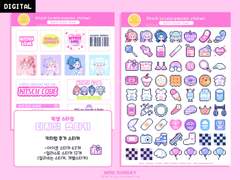 키치럽 디지털 스티커(추가 스티커)