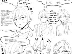 이번 스토리 전반부 감상..