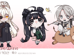 단모 상시 커미션 - 특수