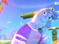 엘리멘탈 : 웨이드가 엠버를 사랑한 이유