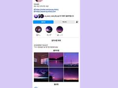 티스토리 스킨 영, YOUNG英 13 인스타그램형2