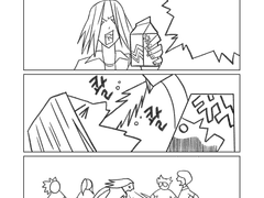 장어가 살아 숨쉬는 마을