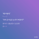 김치칼국수볶음밥감사