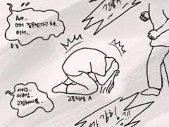 숨공이의 쇼파 20