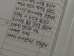 시린 겨울 사이, 따뜻한 너에게.