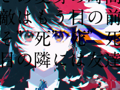 당신만이, 행복하기를. (貴方だけが、幸せでありますように。) [가사/발음/번역]