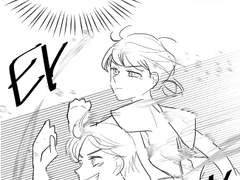 드디어 2인3각!!! 가보자고!!!