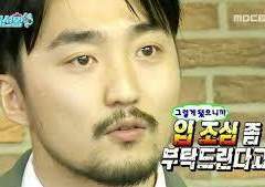 [대만태섭] 말조심!