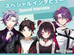 minimo×にじさんじ Special Inteview 이누이 토코, 사에구사 아키나, 후와 미나토, 와타라이 히바리 인터뷰 번역