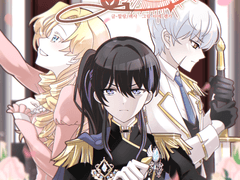 그 공주의 생존방식 -1-