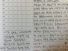 정병 시절(중3-고1) 스터디플래너