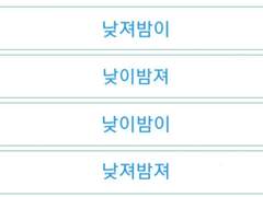 하이큐 드림 [ 3 ]