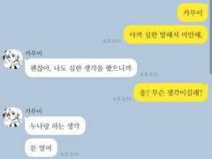 은혼 드림 카피페