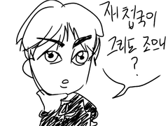 일그러진 임프의 키링도안 커미션