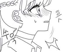 네가죽어/ 소우사라미도 섹못방