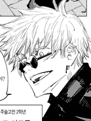 주술회전 창작 시리즈