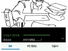 [준상] 란마 1/2 au...