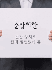 [화산귀환] 드림 모음