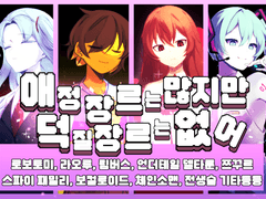 8월 서울코믹월드 인포 (k33)