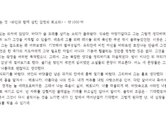 뱀부 글커미션 공지