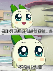 지옥에서 올라온 가비지찌개