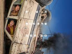 비(공식)작(전) 영화 주접 및 민준른 썰