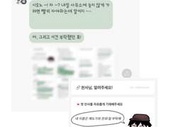 お前の記憶の中に残りたい。