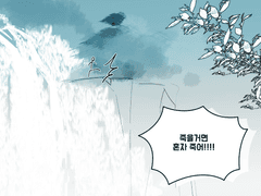 밥은 먹고 살아야지, 안 그래?