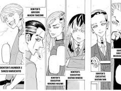 [도리벤 드림 / 범천 드림] 술래잡기 ( 냥빨을 피하라.)