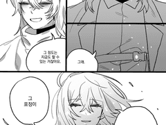 생각보다 쉬운 일이지?