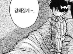 가이드 폼 미쳤다 8