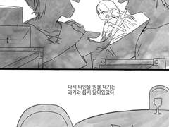 오르히카 (+수몰버스