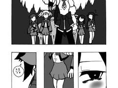 성화의 세츠나 10화