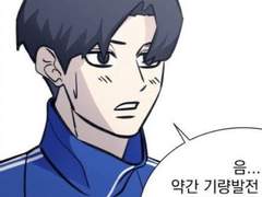 가비지타임 드림 썰 백업 1