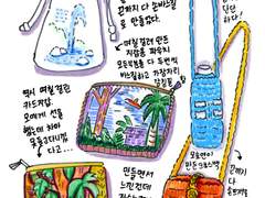 내 손으로 치앙마이 시즌 2 (9)