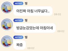 다년간의 젠더통으로 다져진 고급보디5