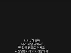 음침소녀 나락간 썰