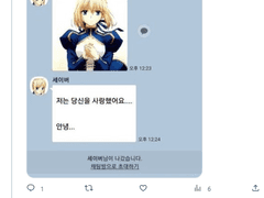 토모땅 랜써의 썰 백업2