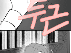 우연히 본, 잊지 못 할