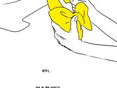 [밤보눈]노란리본 만화