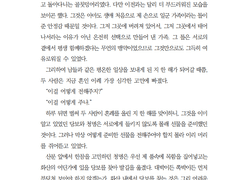 [당보청명] 실차님 우싫혼 축전-선물쟁탈전