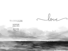 [슬램덩크/태섭한나] 첫사랑이 궁금해