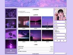 영, YOUNG英 티스토리스킨 14 Renewal