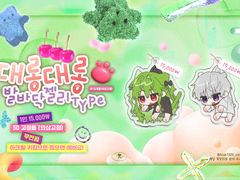 🧸대롱대롱 발바닥 젤리🐾