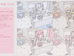 연성교환 / 맞리퀘 @HATSU_cha