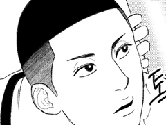 [우성명헌] 그가 저를 사랑하게 해주세요 (15)