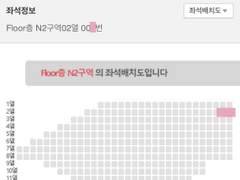 예스24 새 직링!! ( url , var form ❌❌ ) 대기열 없이 들어가는 법 ⚒️ 댈티들이 쓰는 그 직링💡❕최저가❕