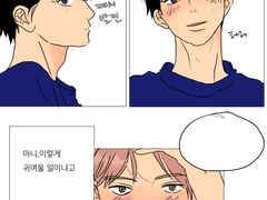 그러니까 귀여워