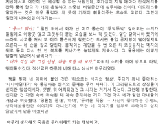 이건 약속의 증표야!