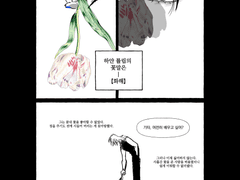 사흘이 한참 지난 뒤에야 너를 찾아왔다.